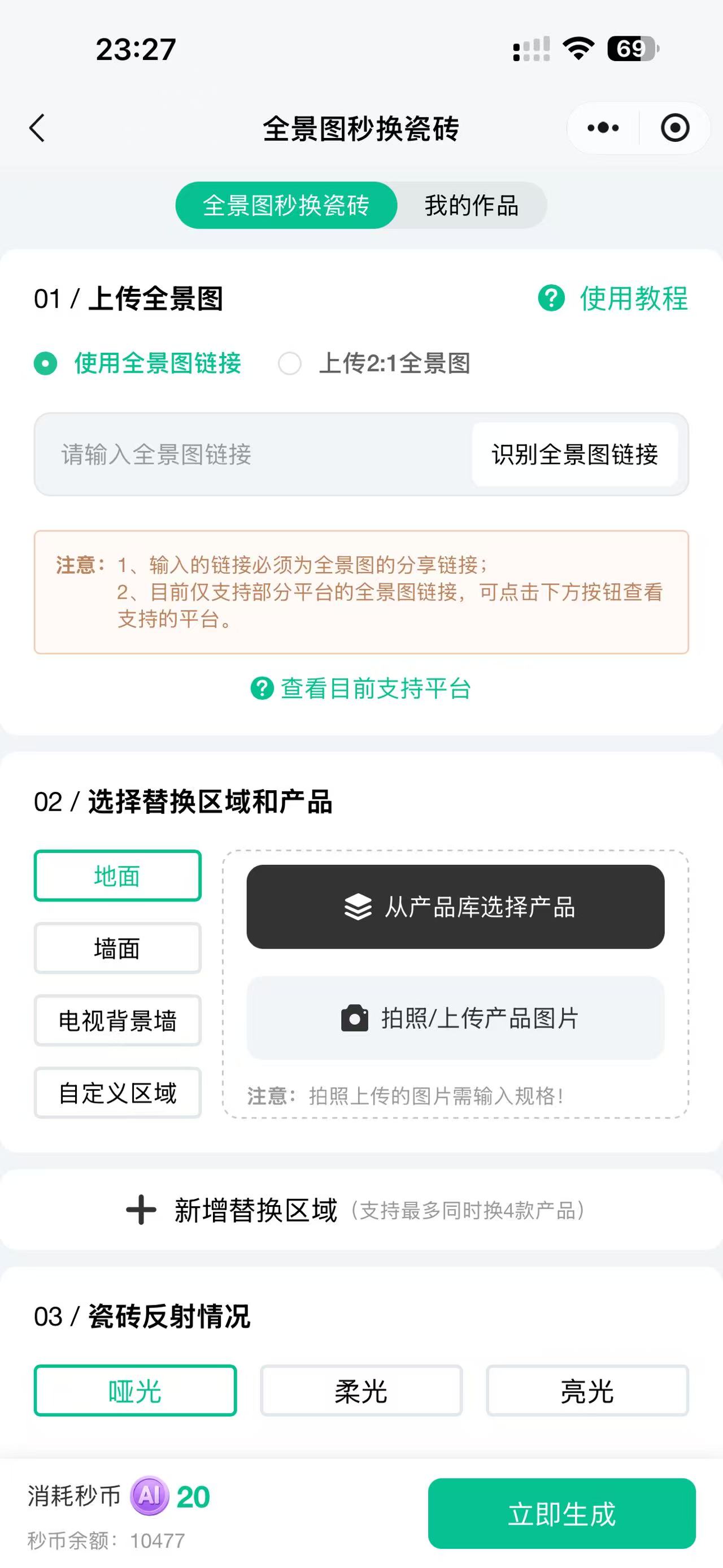 a97526ab6908404c8517f796f908f5c1~tplv tt origin web gif