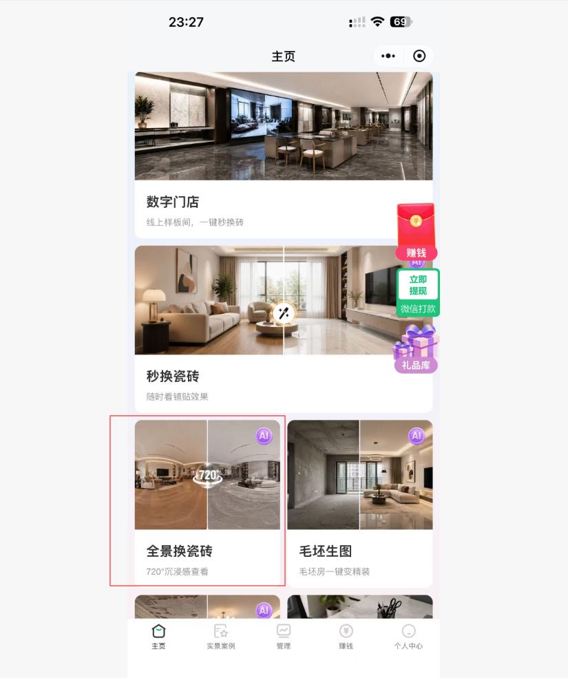 05cfae66f16246efb3de1ad66b357f4a~tplv tt origin web gif