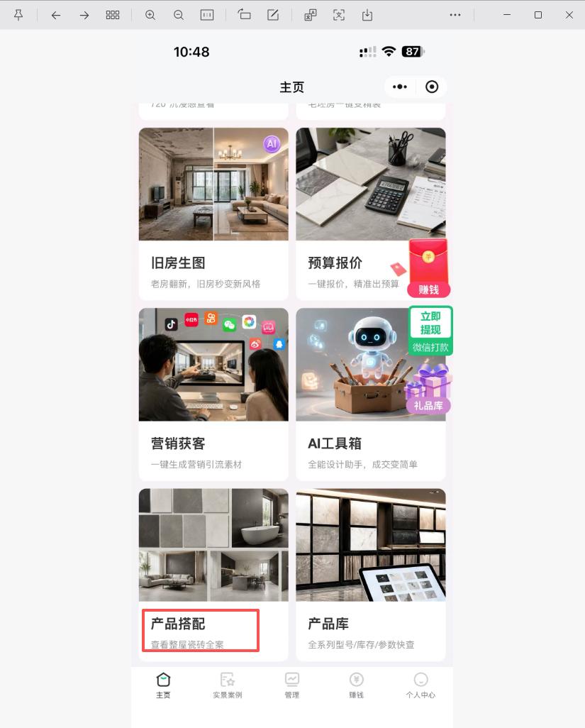 c91155a417ae4e92b1e7d40067cc7273~tplv tt origin web gif